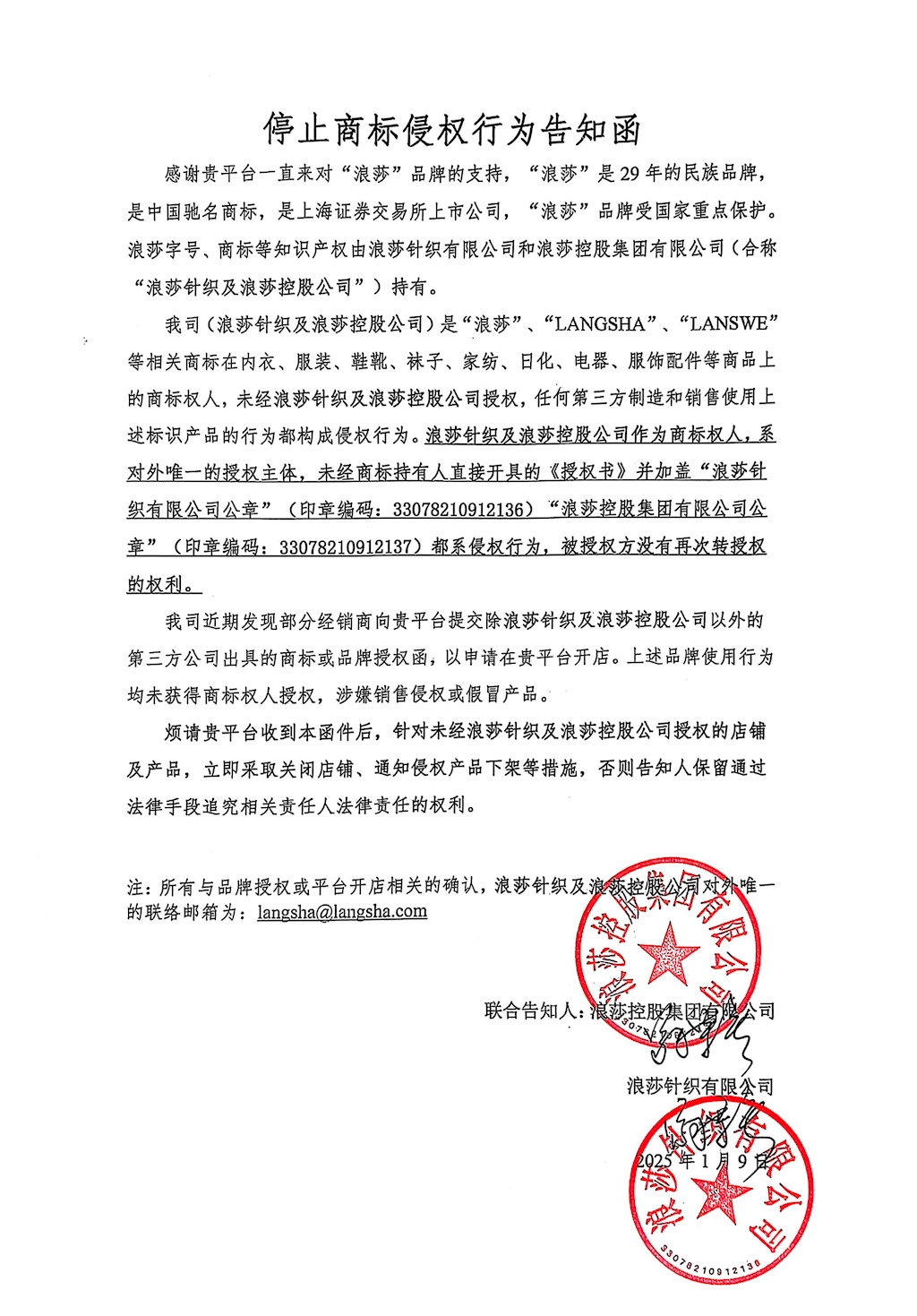 微信图片_20250427135442.jpg