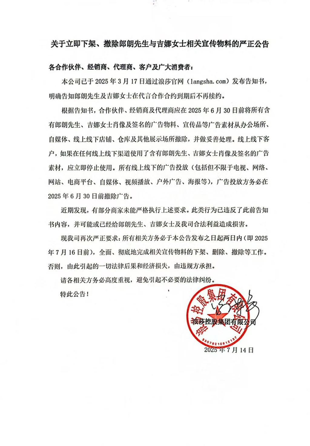 微信图片_20250715184447.jpg